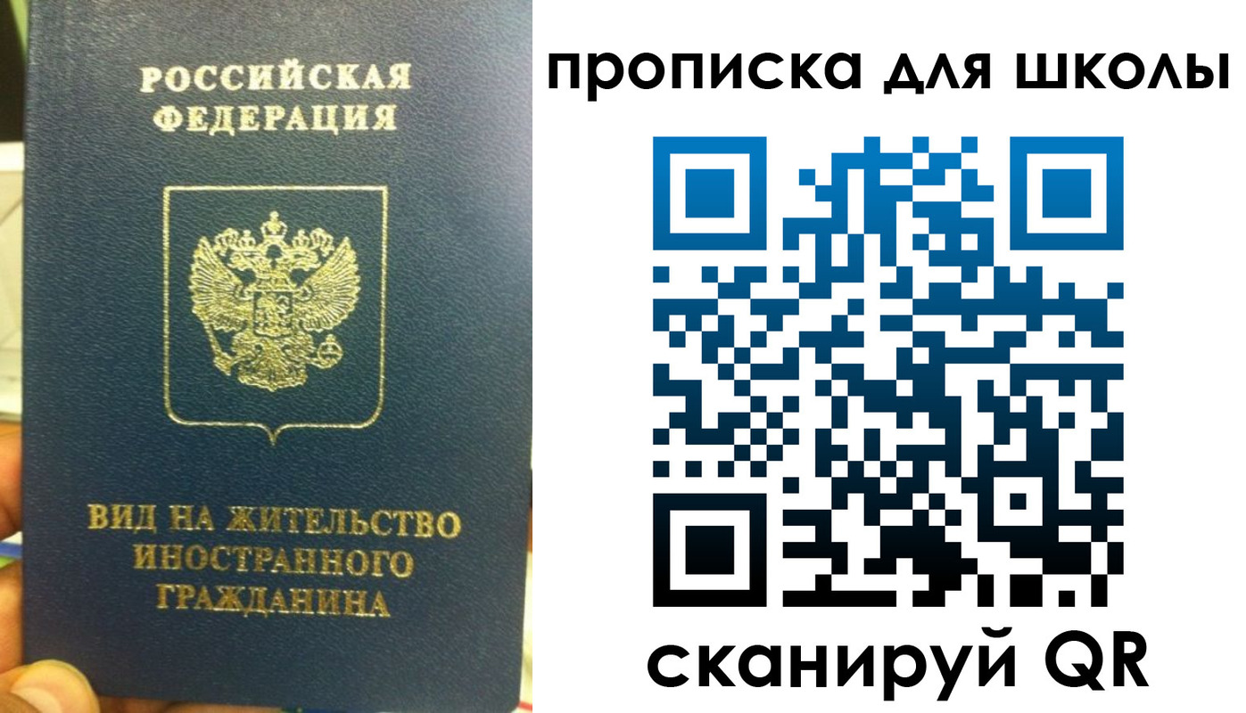 прописка поиск в Пестово